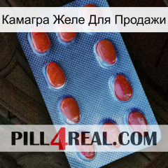 Камагра Желе Для Продажи 06